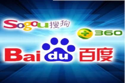 竞价推广开户多少钱？看行业巨头的策略调整